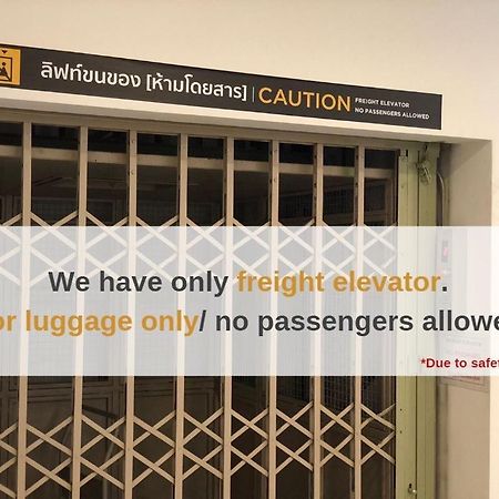 Nappiness Hotel - Sha Extraplus بانكوك المظهر الخارجي الصورة